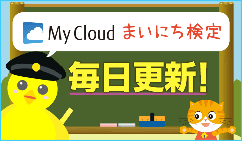 My Cloud ܂ɂ XVI