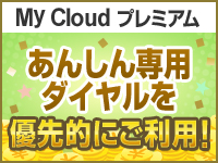 My Cloud v~A 񂵂p_CDIɂp
