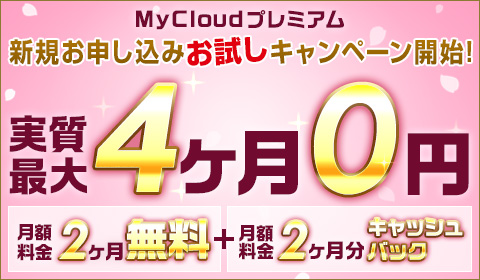 My Cloud v~A ő40~ Ly[