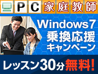 PCƒ닳t Windows 7抷Ly[ bX30I