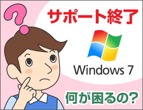 Windows 7̃T|[gIǂȂ́Hyp\RpN[YAbvIz
