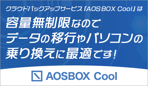 AOSBOX Cool
