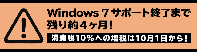 Windows 7̃T|[gI܂ŁAc4I