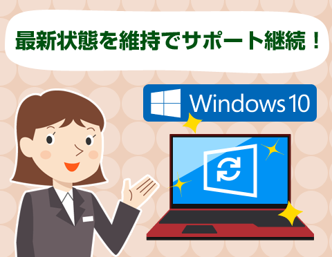 Windows 10̃T|[gԂ́Hyp\R芷Ȃłkz