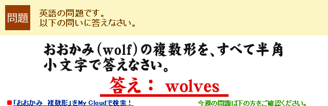 yzp̖łB݁iwolfj̕`AׂĔpœȂB  Fwolves