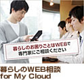 炵WEBk for My Cloud