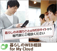 炵WEBk for My Cloud