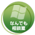 Windows XPT|[gIȂłk