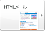HTML���[��