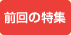 ���T�̓��W