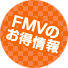 FMV�̂������