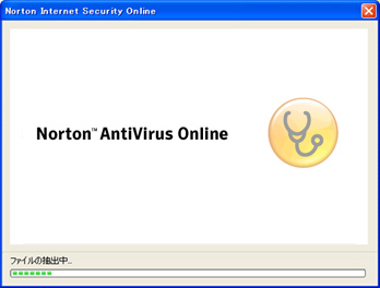 Norton AntiVirus Online�Z�b�g�A�b�v���