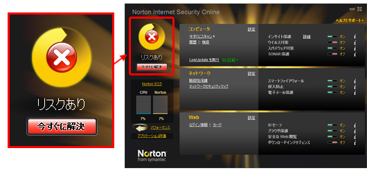 Q.Norton�̉�ʂɐԂ��u�~�v���\������Ă�����