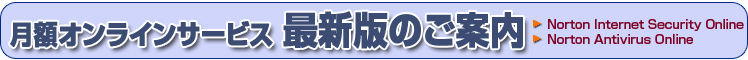 ���z�I�����C���T�[�r�X �ŐV�ł̂��ē�