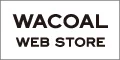 ワコール公式通販