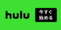 hulu