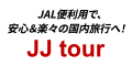 JJ tour