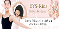 EYS-Kids Ballet Academy