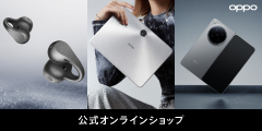 OPPO公式オンラインショップ