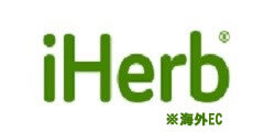 iHerb(R) - 日本公式サイト - 自然派通販サイト【iHerb】