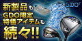 ゴルフダイジェスト・オンライン
