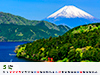 神奈川県 芦ノ湖と富士山と観光船 箱根