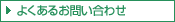 �悭���邨�₢���킹