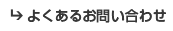 �悭���邨�₢���킹
