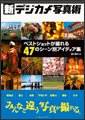 �摜�F�u�V�f�W�J���ʐ^�p - �x�X�g�V���b�g���B���47�̃V�[���ʃA�C�f�B�A�W -�v