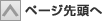�y�[�W�擪��