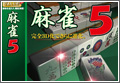 �摜 �o�����[����5