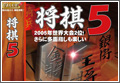 �摜 �o�����[����5