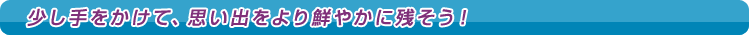 ������������āA�v���o�����N�₩�Ɏc�����I