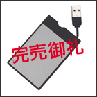 �摜 LaCie USB Key