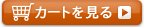 �J�[�g������