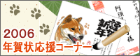 �N��󉞉��R�[�i�[