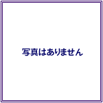FMV-CBL12S
