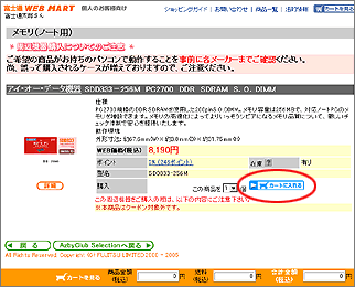 �菇2 ��ʗ�