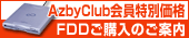 FDD���j�b�g���w���̈ē��͂�����