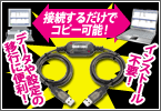 �摜�F�u�X�S�C�P�[�u���C�[�W�[�v