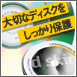 �摜 d-skin(�f�B�[�X�L��)