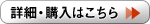 �uiPod touch�v�̏ڍׁE�w���͂������