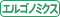 �G���S�m�~�N�X