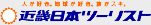 $B%m%4!'6a5&F|K\%D!<%j%9%H(B