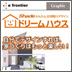 �摜�FShade �h���[���n�E�X