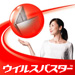�摜�F�E�C���X�o�X�^�[2008