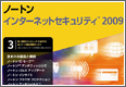 �摜�FNorton Internet Security 2009
