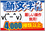 �摜 �當������2