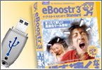 �摜�FeBoostr 3 Standard