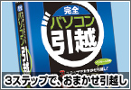 �摜:���S�p�\�R�����z